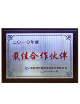 潤(rùn)大世紀(jì)榮獲最佳合作伙伴榮譽(yù)證書(shū)，{dede:global.qz_keyword_b/}