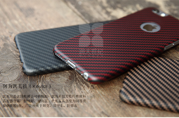 iphone6/plus凱夫拉手機(jī)殼,凱夫拉手機(jī)殼,凱芙拉手機(jī)套