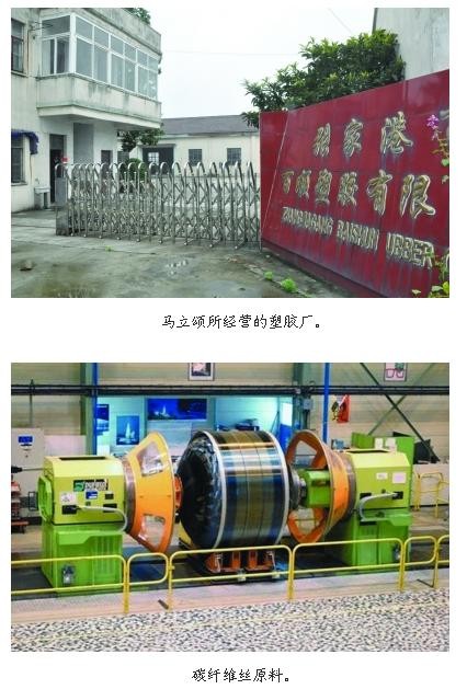 原標(biāo)題：“我兒是老實人，怎么能是間諜？”